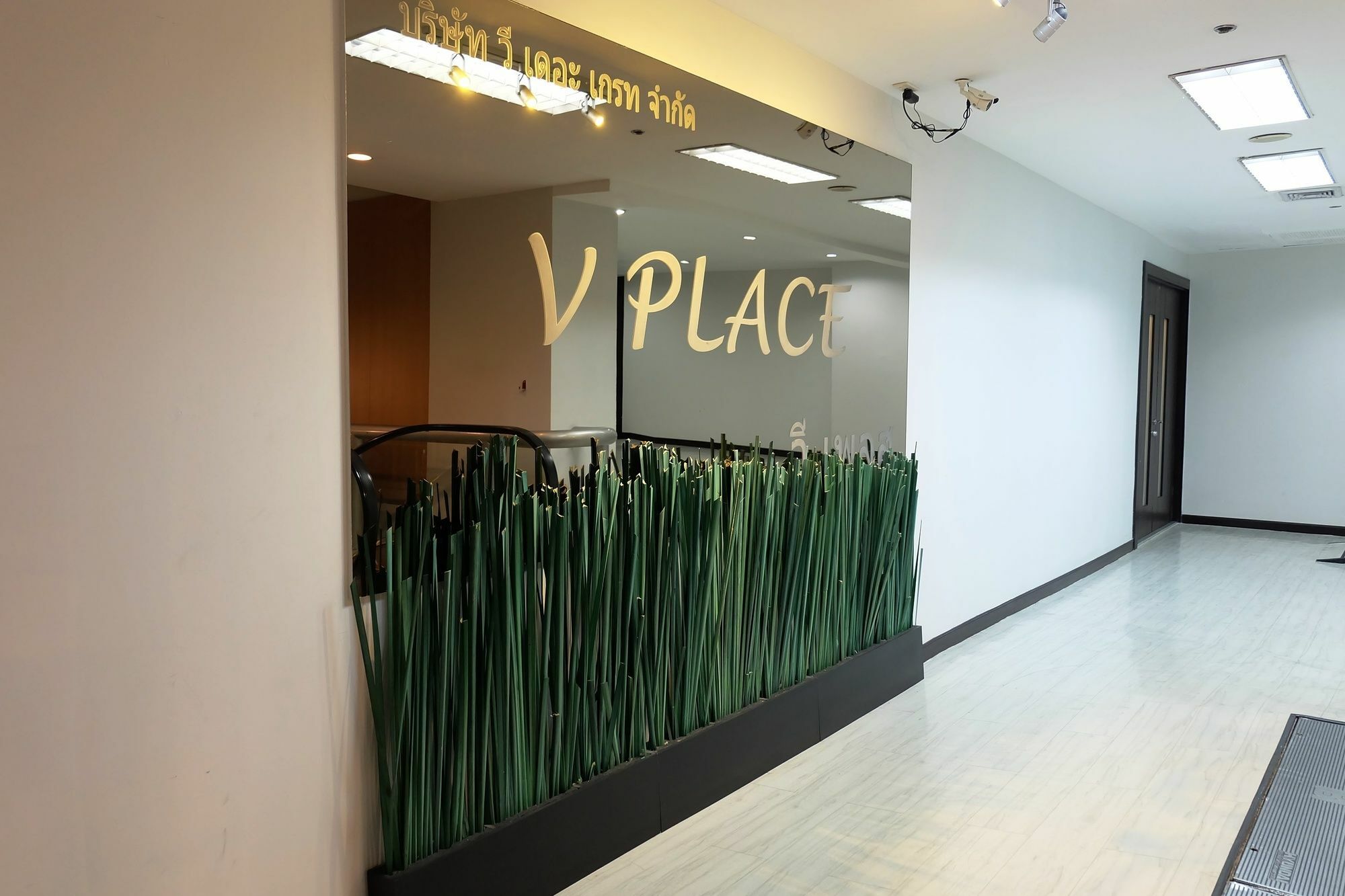 Vplace Silom 2*