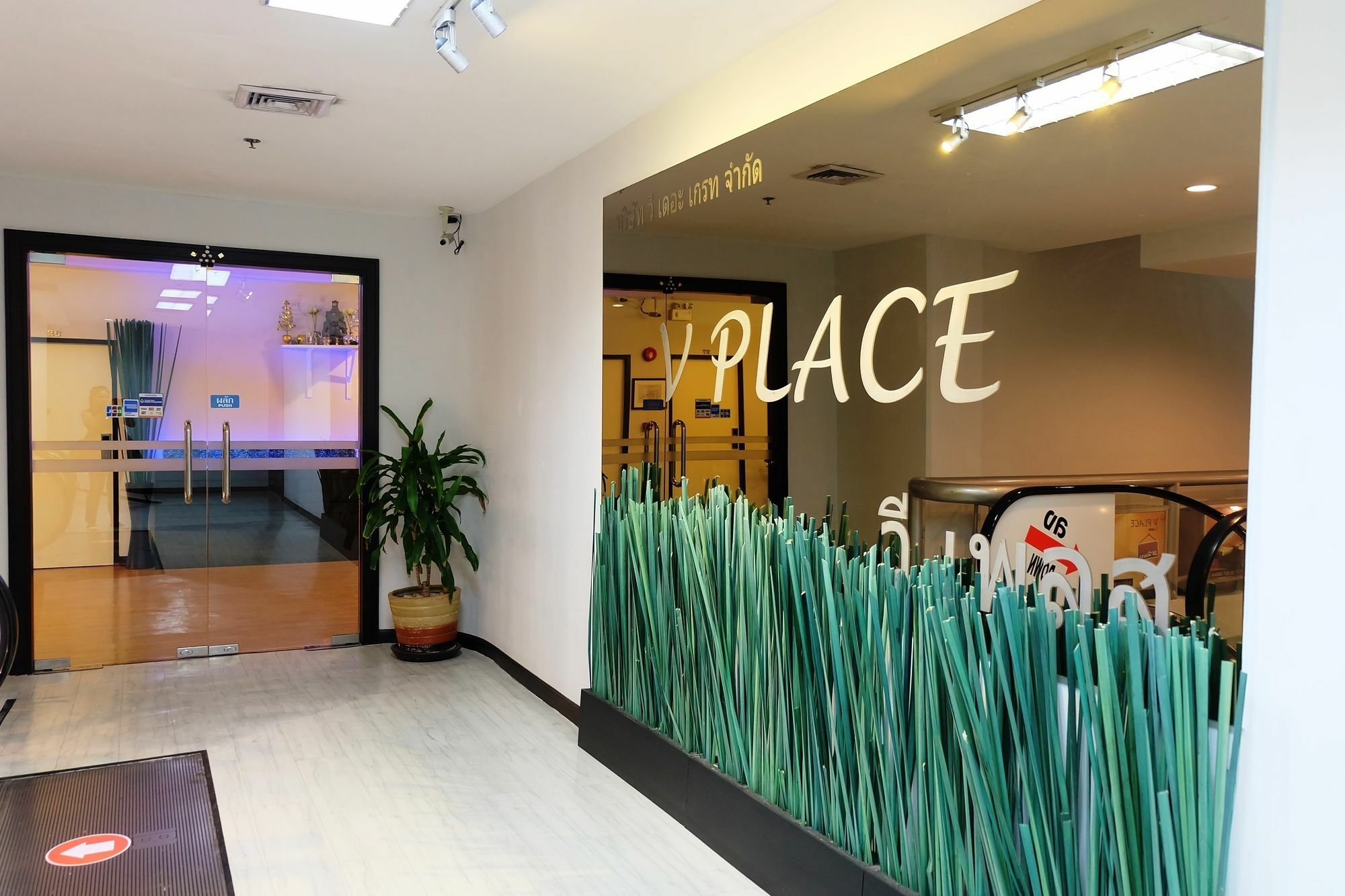 Vplace Silom Guest house