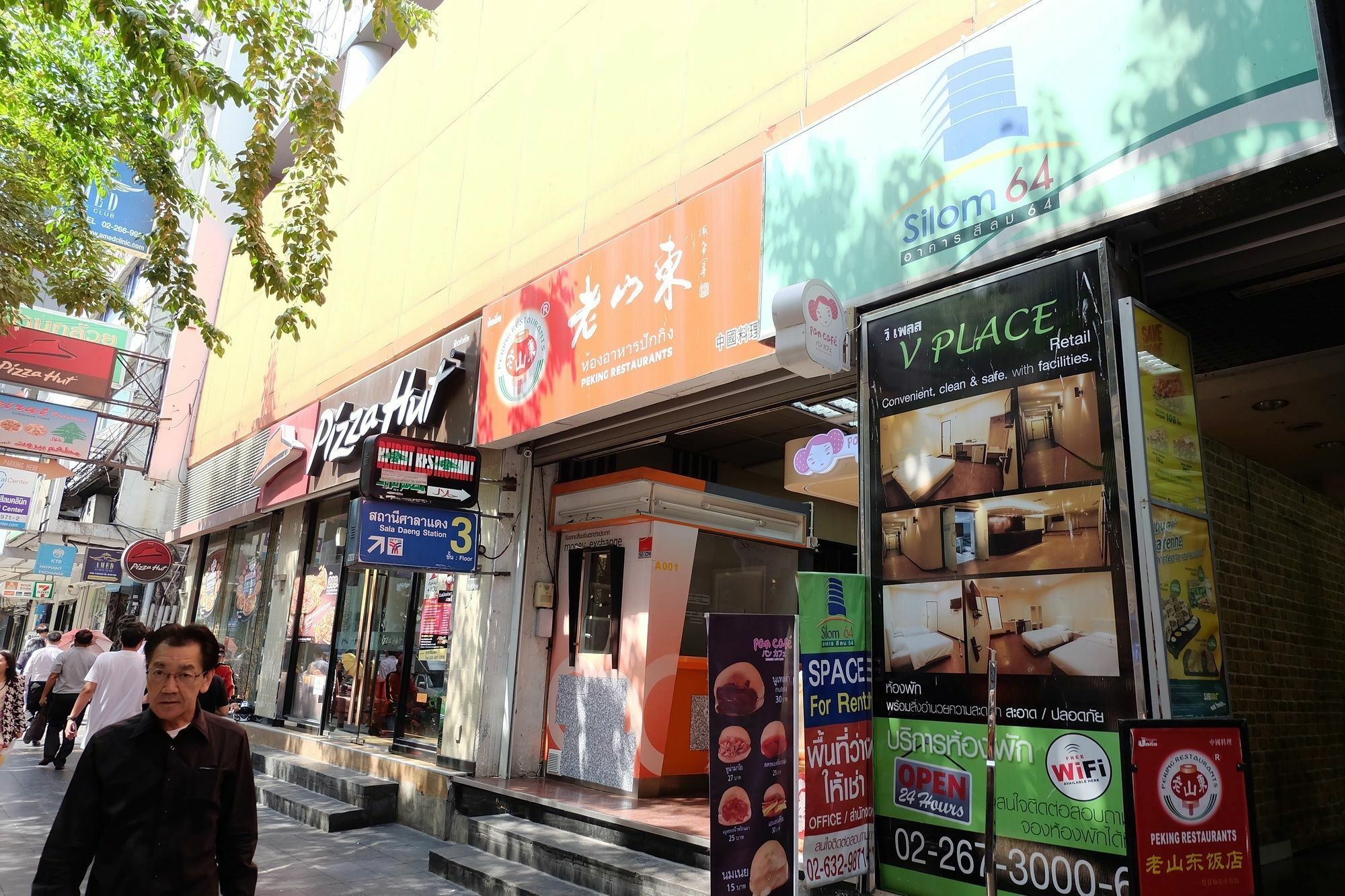 Guest house Vplace Silom Bangkok